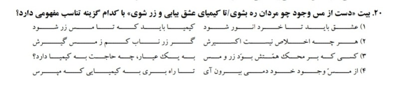 دریافت سوال 11