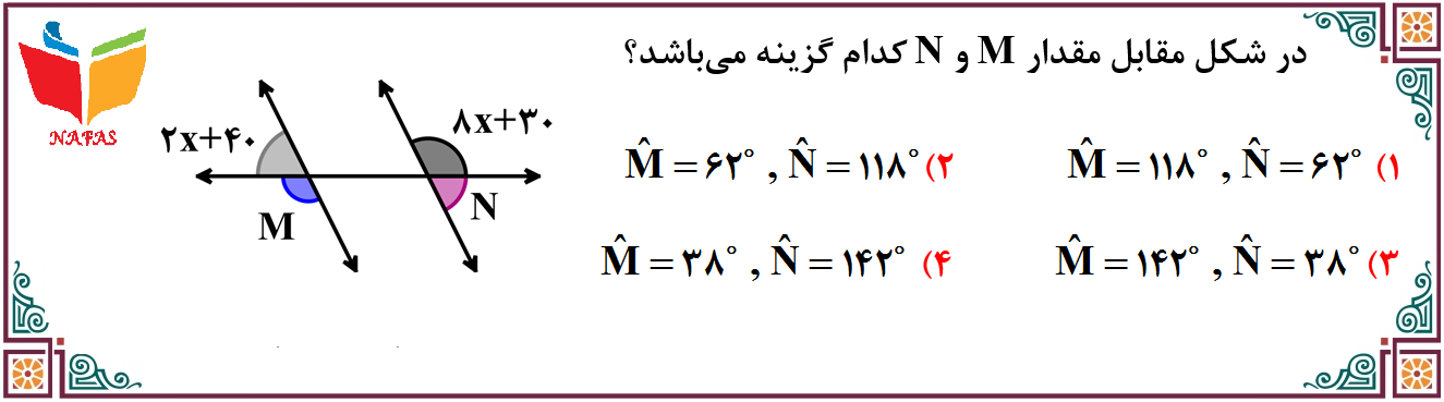 دریافت سوال 15