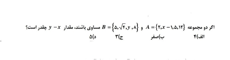 دریافت سوال 1