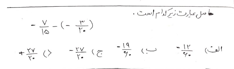 دریافت سوال 2