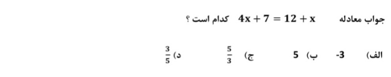 دریافت سوال 2