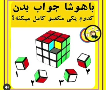 دریافت سوال 6