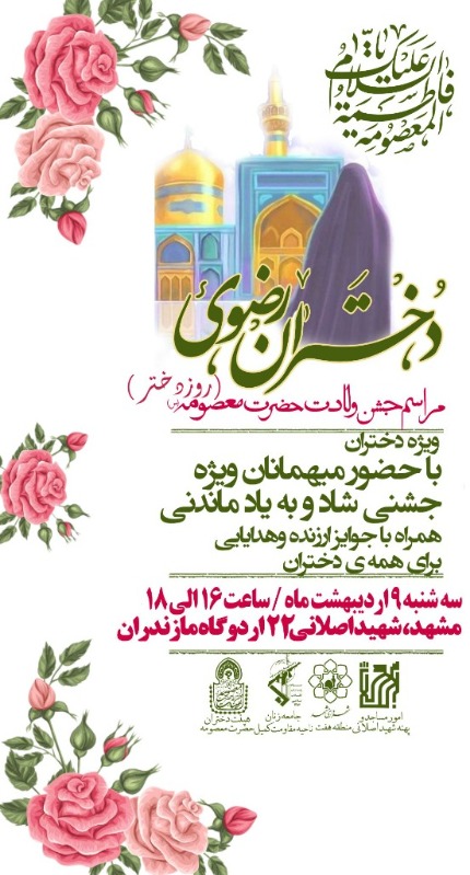 بارگذاری