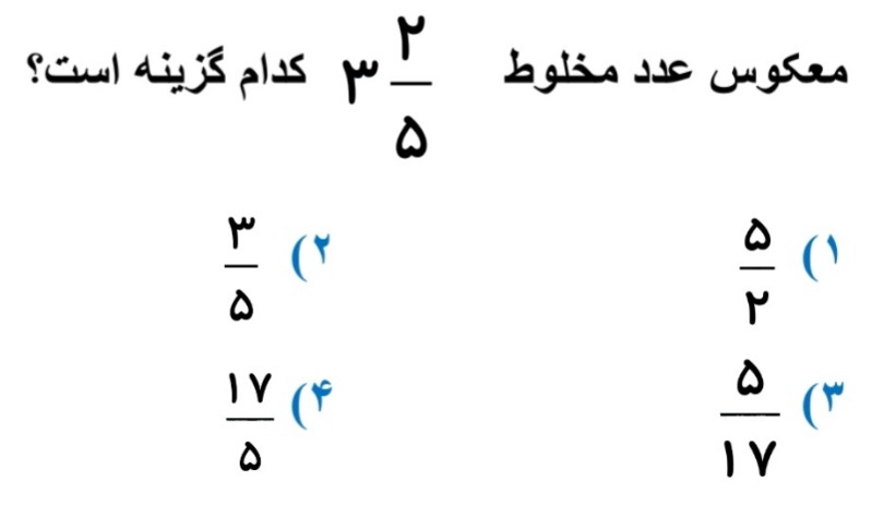 دریافت سوال 7