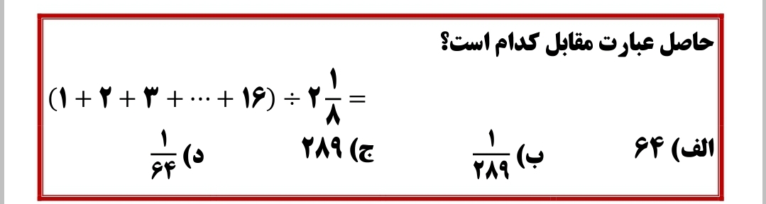 دریافت سوال 1