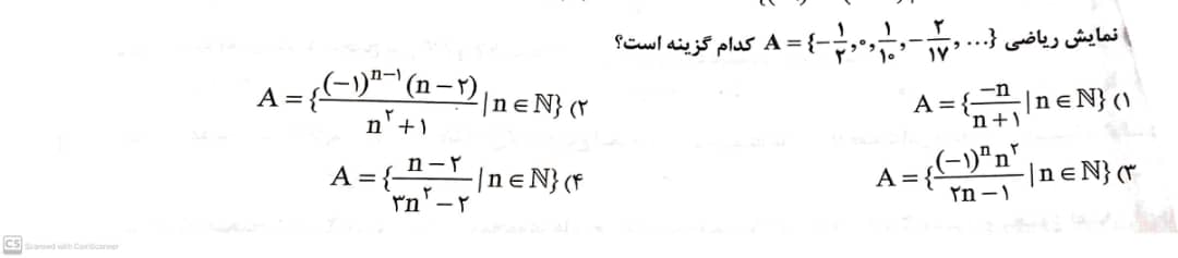 دریافت سوال 5