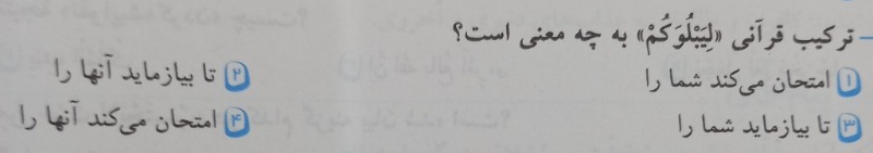 دریافت سوال 2