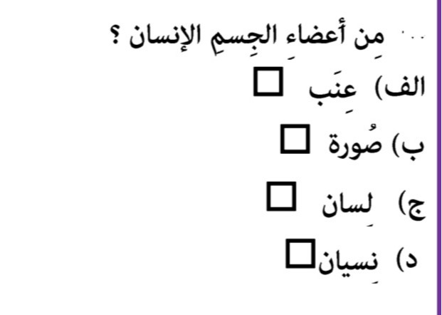 دریافت سوال 29