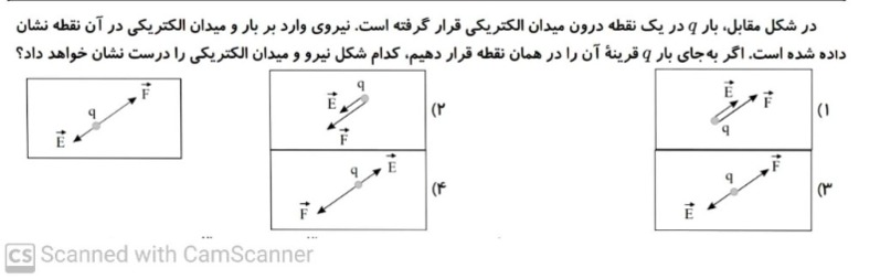 دریافت سوال 2