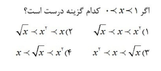 دریافت سوال 18