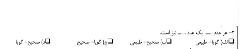 دریافت سوال 5