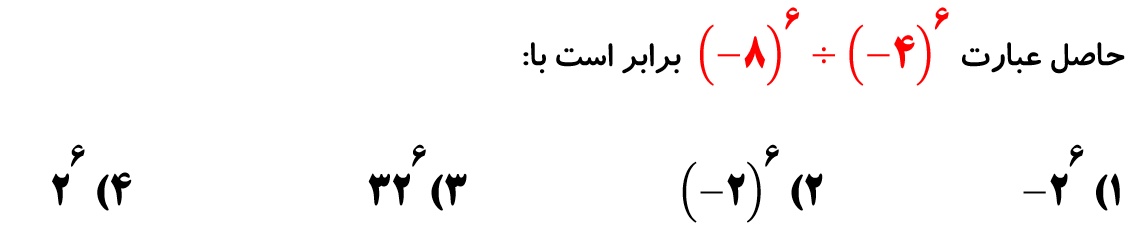 دریافت سوال 11