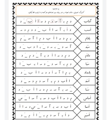 دریافت سوال 2