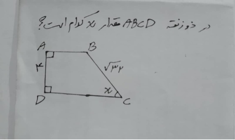 دریافت سوال 15