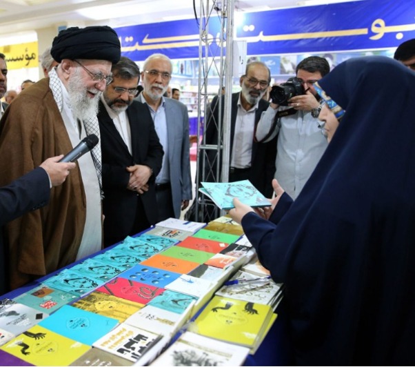 بارگذاری