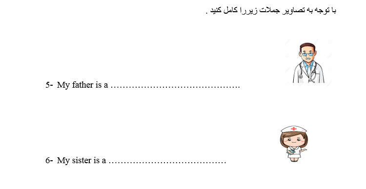 دریافت سوال 2