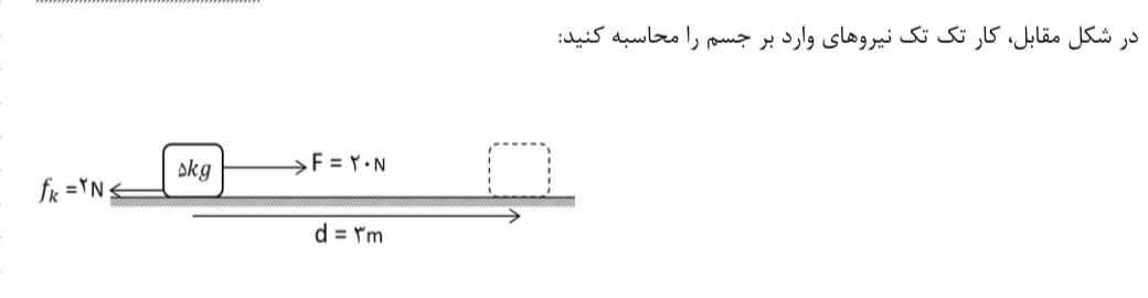 دریافت سوال 7