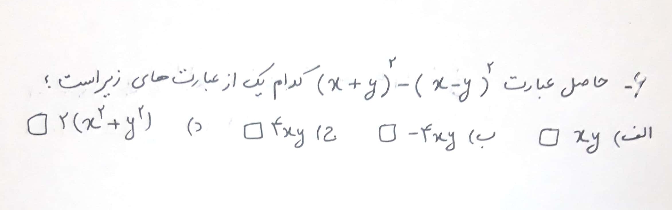 دریافت سوال 6