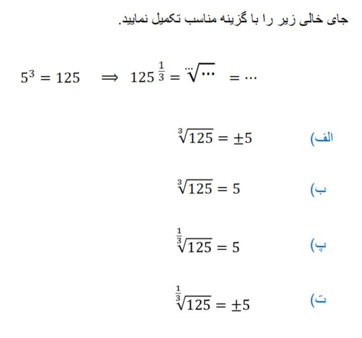 دریافت سوال 7