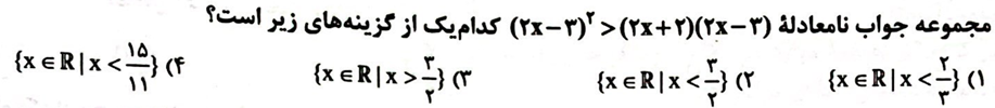 دریافت سوال 40