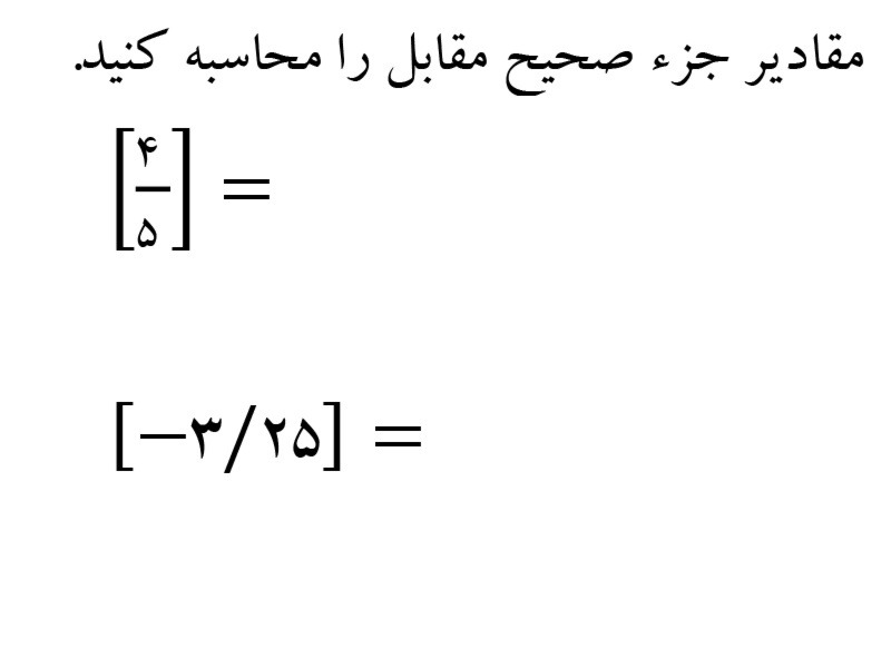 دریافت سوال 4