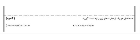 دریافت سوال 13