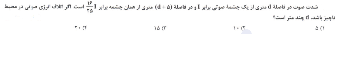 دریافت سوال 15