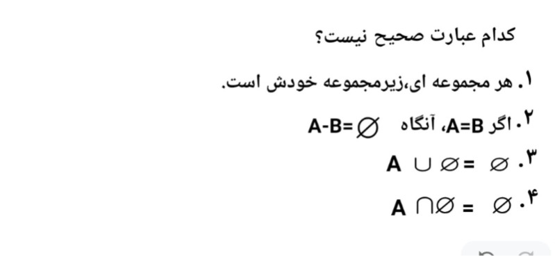 دریافت سوال 1