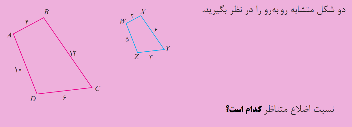 دریافت سوال 15