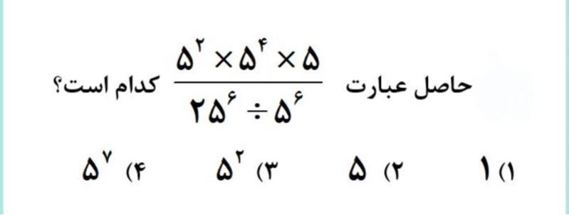 دریافت سوال 15