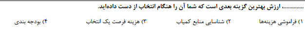 دریافت سوال 15