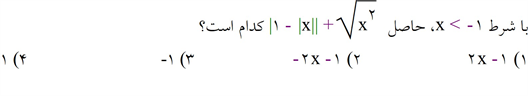 دریافت سوال 15