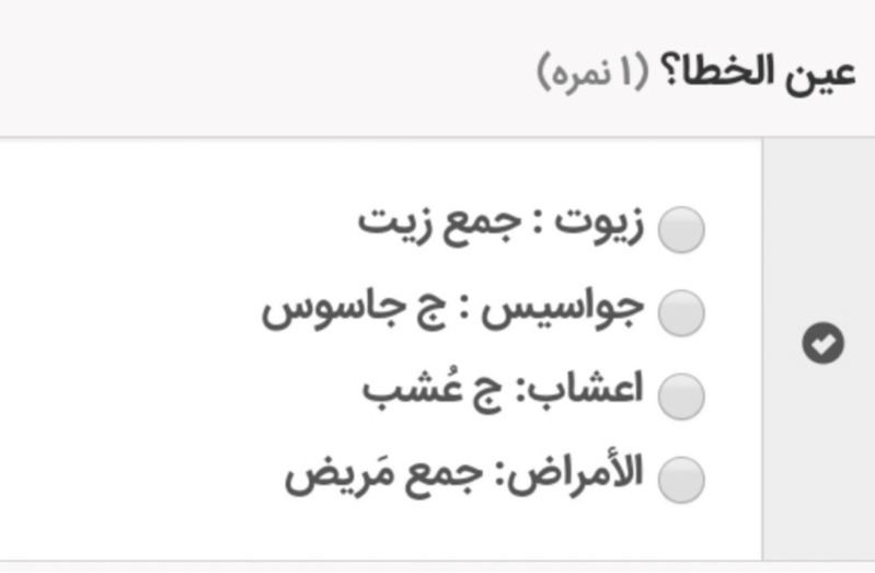 دریافت سوال 2