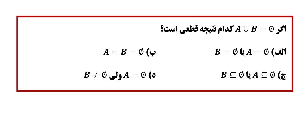 دریافت سوال 8