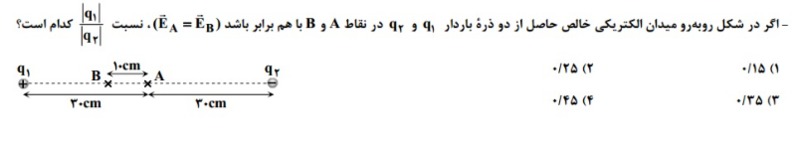 دریافت سوال 15