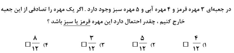 دریافت سوال 6