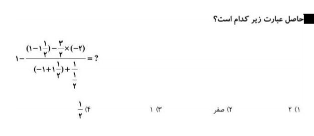 دریافت سوال 2