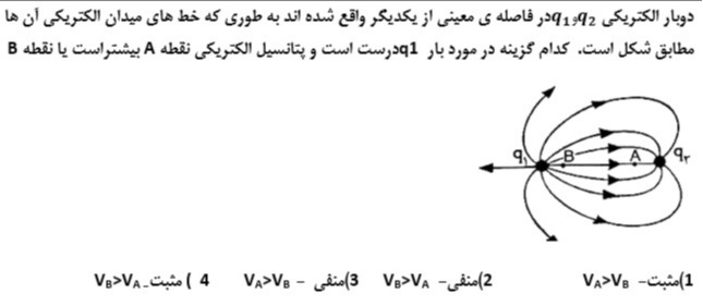 دریافت سوال 6