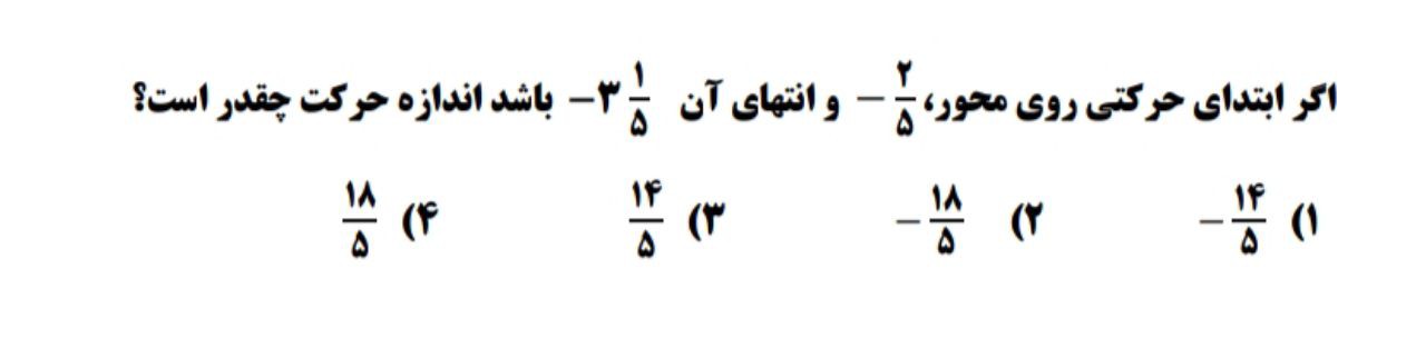 دریافت سوال 2