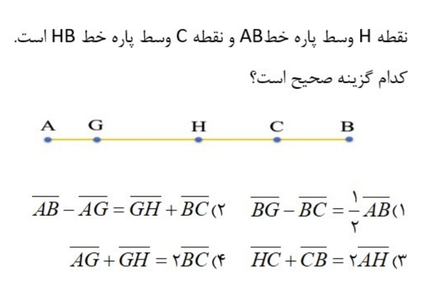 دریافت سوال 3