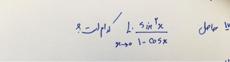 دریافت سوال 7