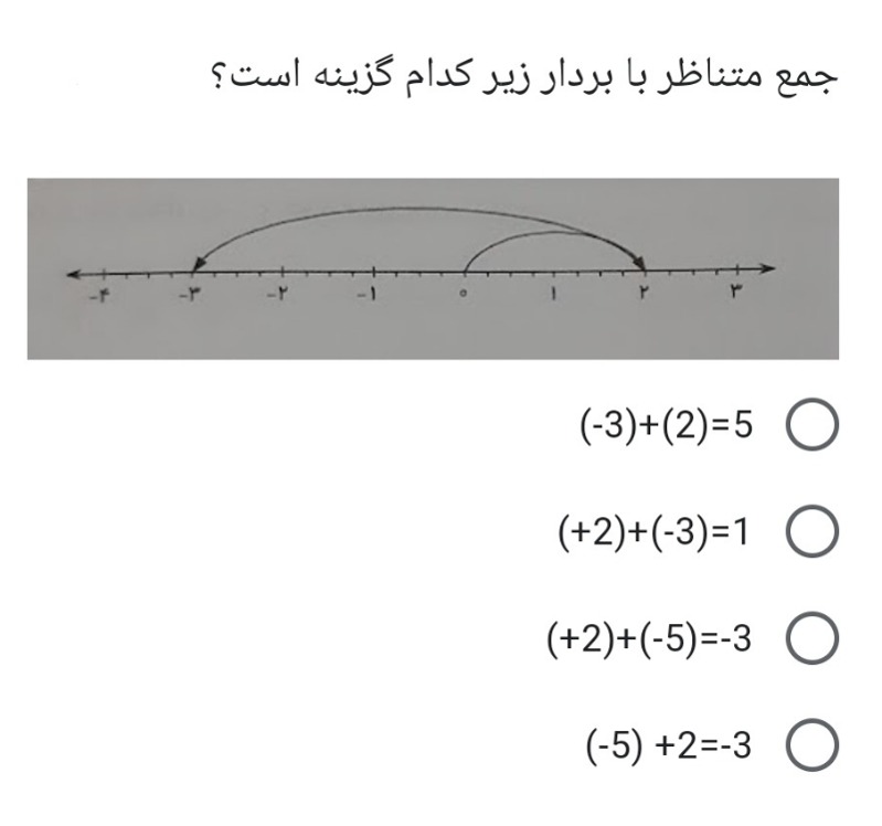 دریافت سوال 11