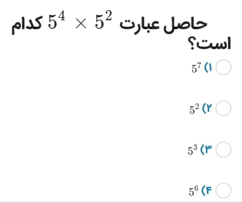 دریافت سوال 23