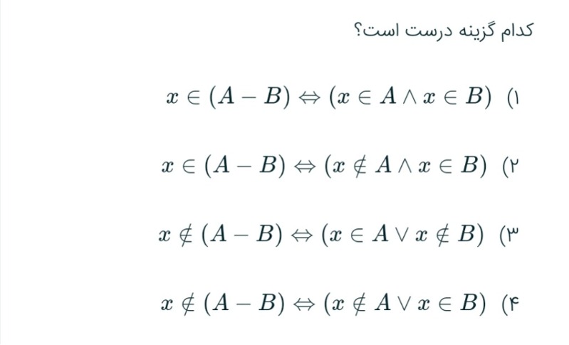 دریافت سوال 4