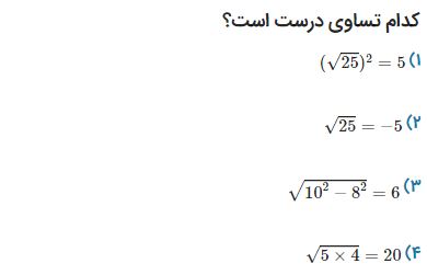 دریافت سوال 13