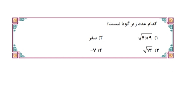 دریافت سوال 5