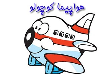 دریافت سوال 18