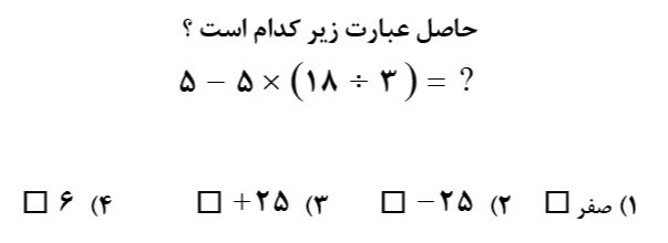 دریافت سوال 11