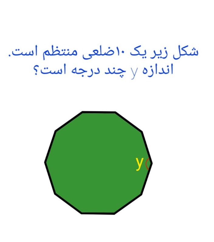 دریافت سوال 17