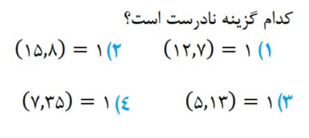 دریافت سوال 27